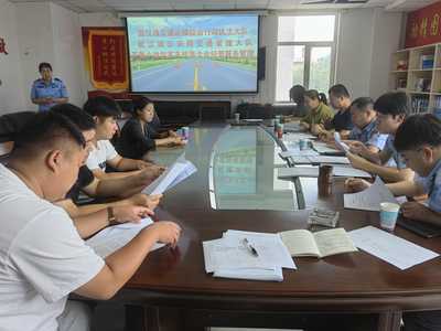 交通運(yùn)輸綜合行政執(zhí)法大隊(duì)舉辦小微型客車(chē)租賃經(jīng)營(yíng)企業(yè)培訓(xùn)會(huì)