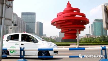 青島共享汽車(chē)熱潮 800元包月小微型客車(chē)租賃服務(wù)興起