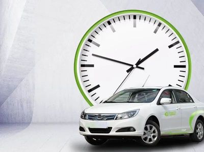 4月15日起申請最高3000元紅包！新規(guī)實施影響小微型客車租賃經(jīng)營服務(wù)